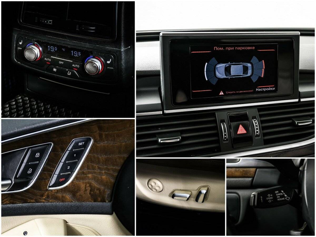 Продажа Б/У Ауди А6. Фото: #15