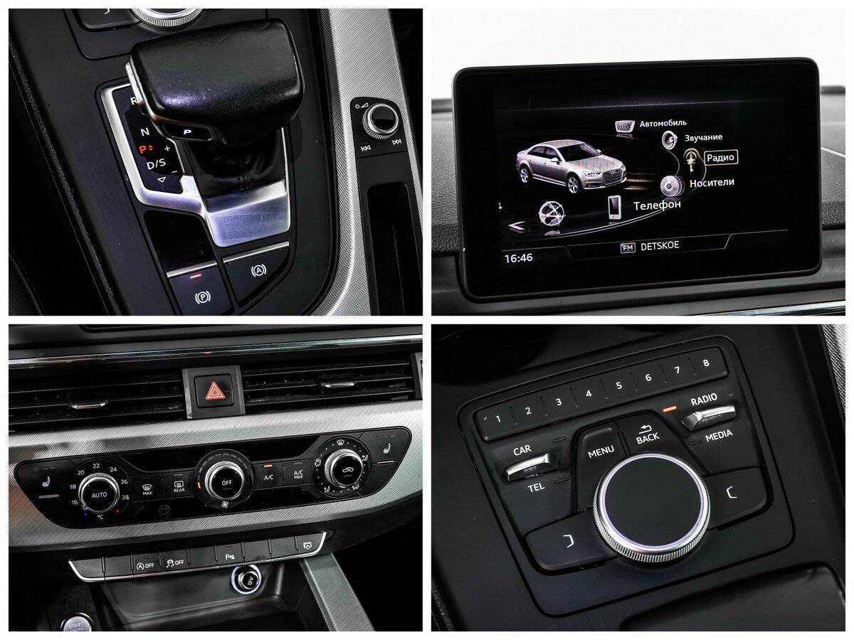 Продажа Б/У Ауди А4. Фото: #13