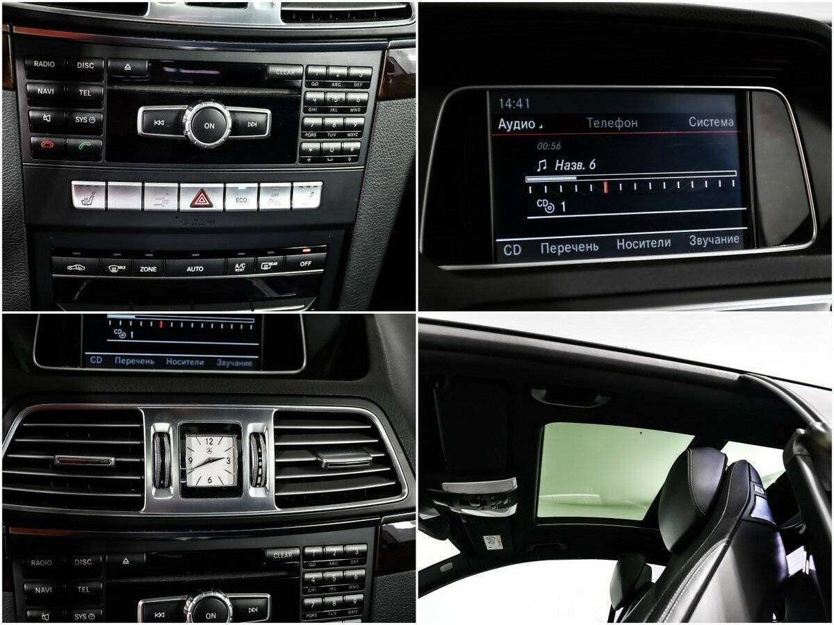 Продажа Б/У Мерседес-Бенц Е-Класс. Фото: #14