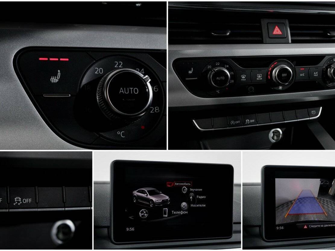 Продажа Б/У Ауди А4. Фото: #15