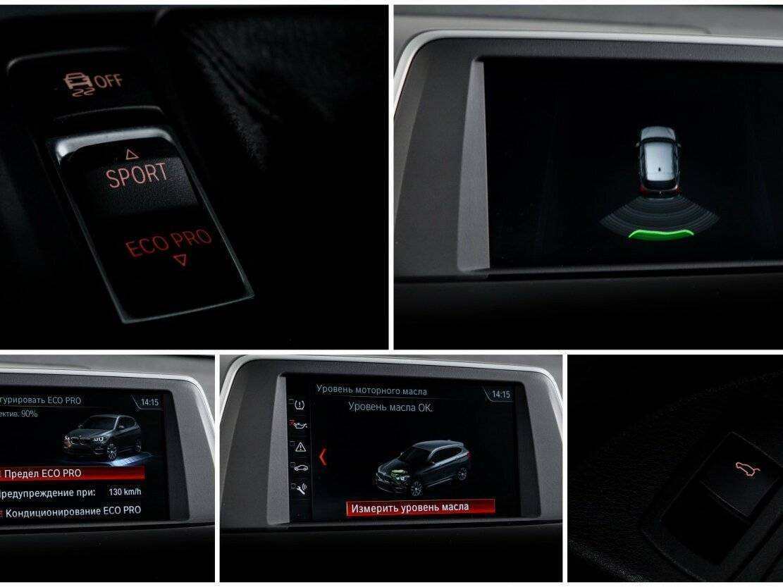 Продажа Б/У БМВ Икс1. Фото: #18