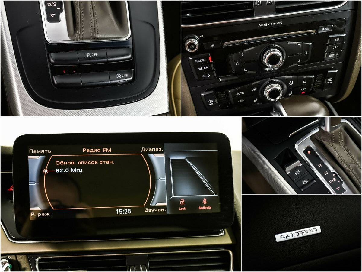 Продажа Б/У Ауди А5. Фото: #13