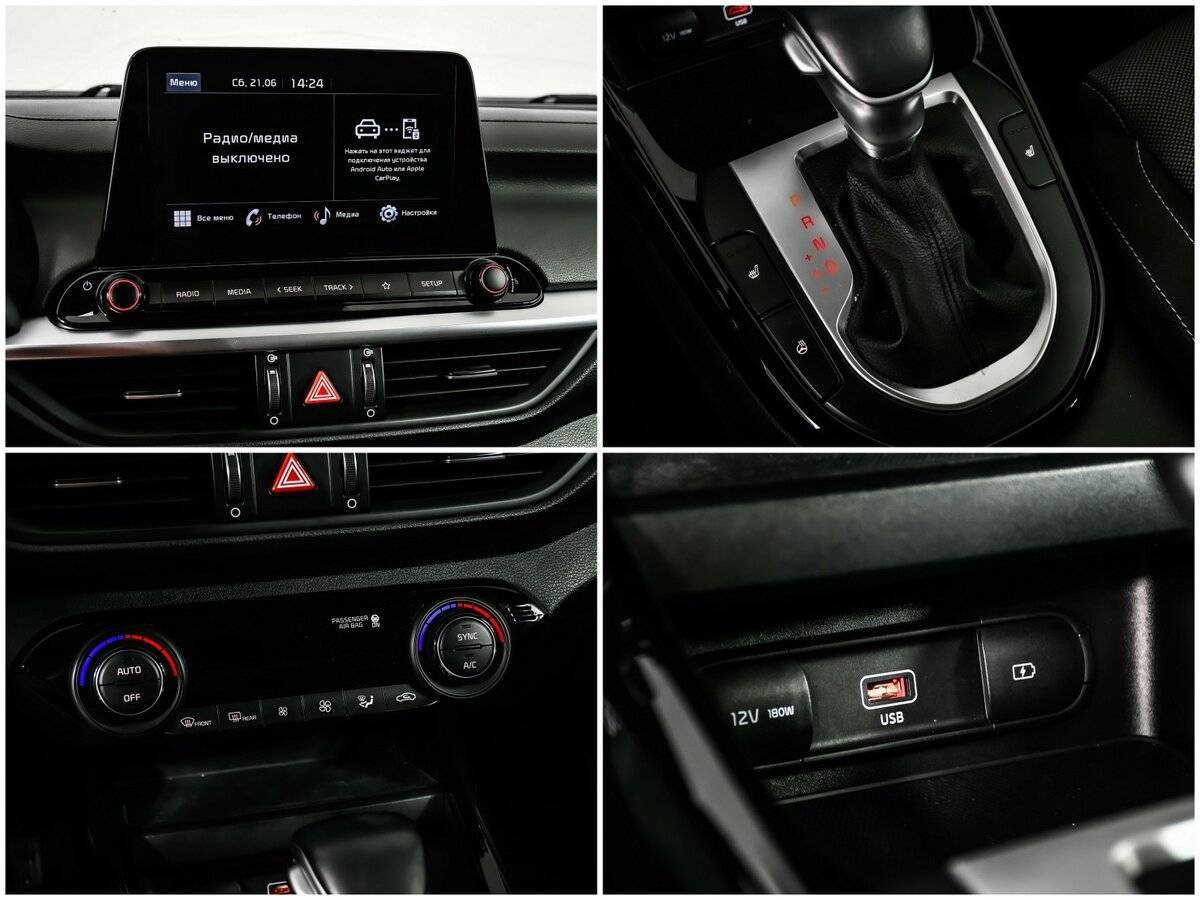 Продажа Б/У Киа Церато. Фото: #14