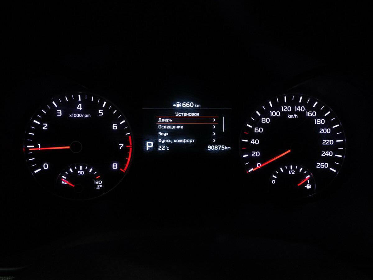 Продажа Б/У Киа Оптима. Фото: #10