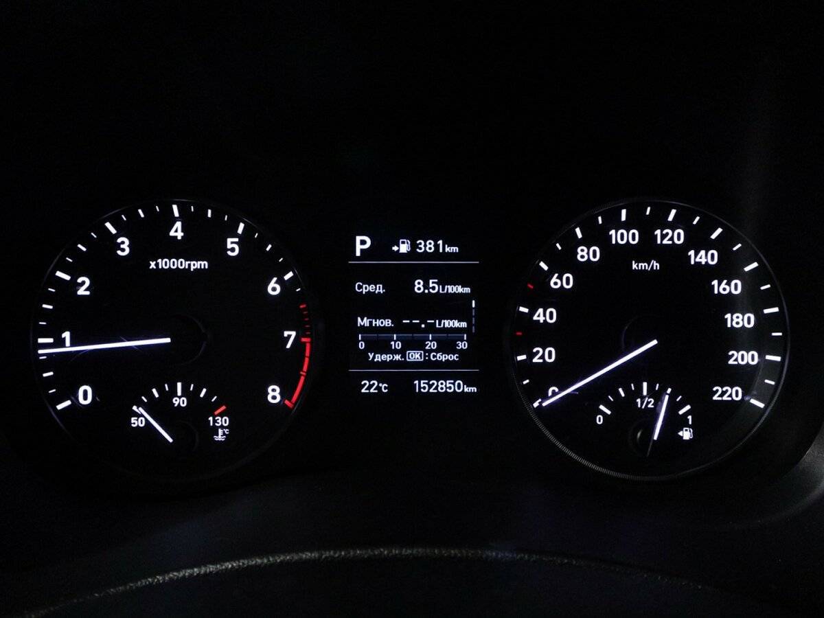 Продажа Б/У Хендай Солярис. Фото: #11