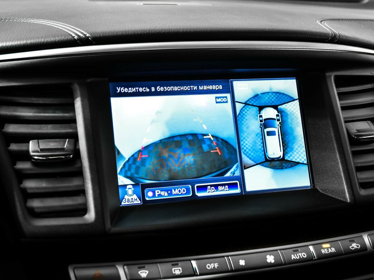 Продажа Б/У Инфинити К-Икс60. Фото: #14