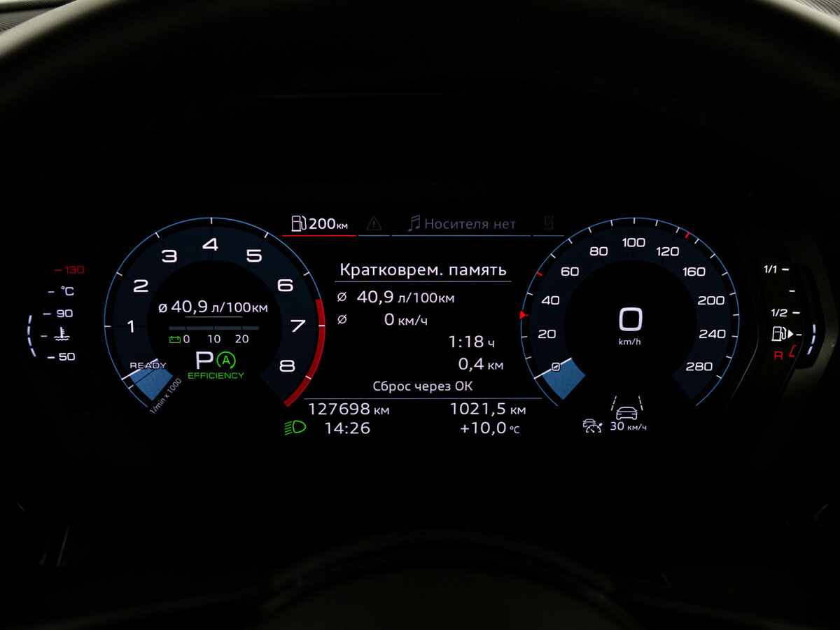 Продажа Б/У Ауди А3. Фото: #22