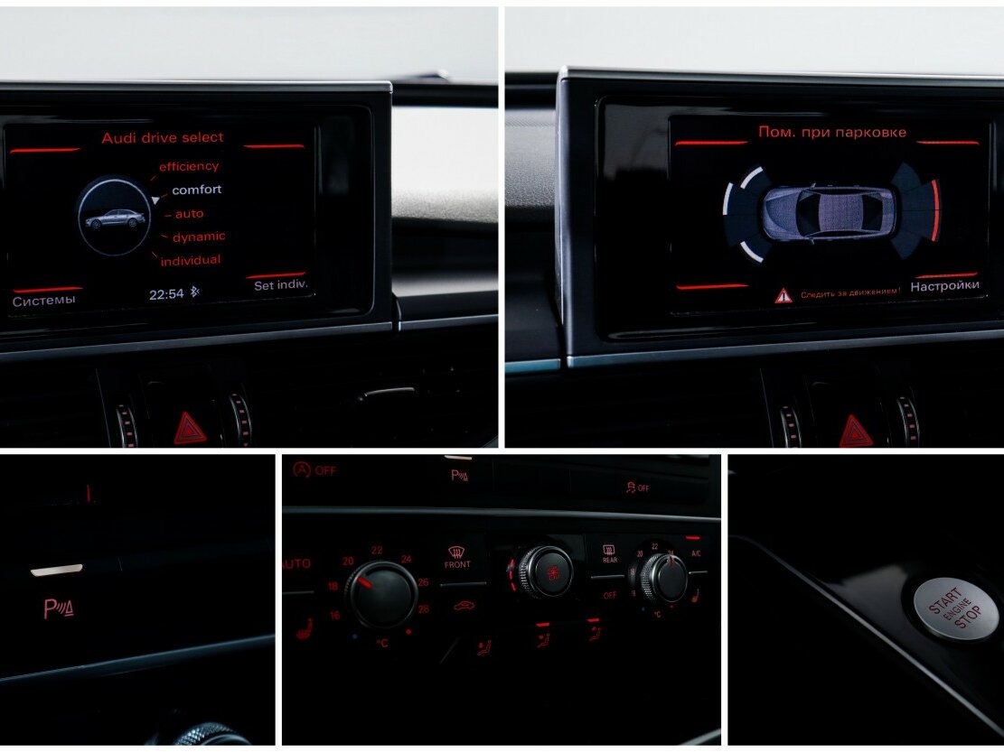 Продажа Б/У Ауди А6. Фото: #12