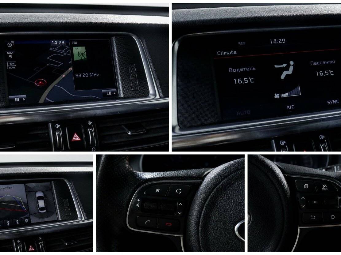 Продажа Б/У Киа Оптима. Фото: #14