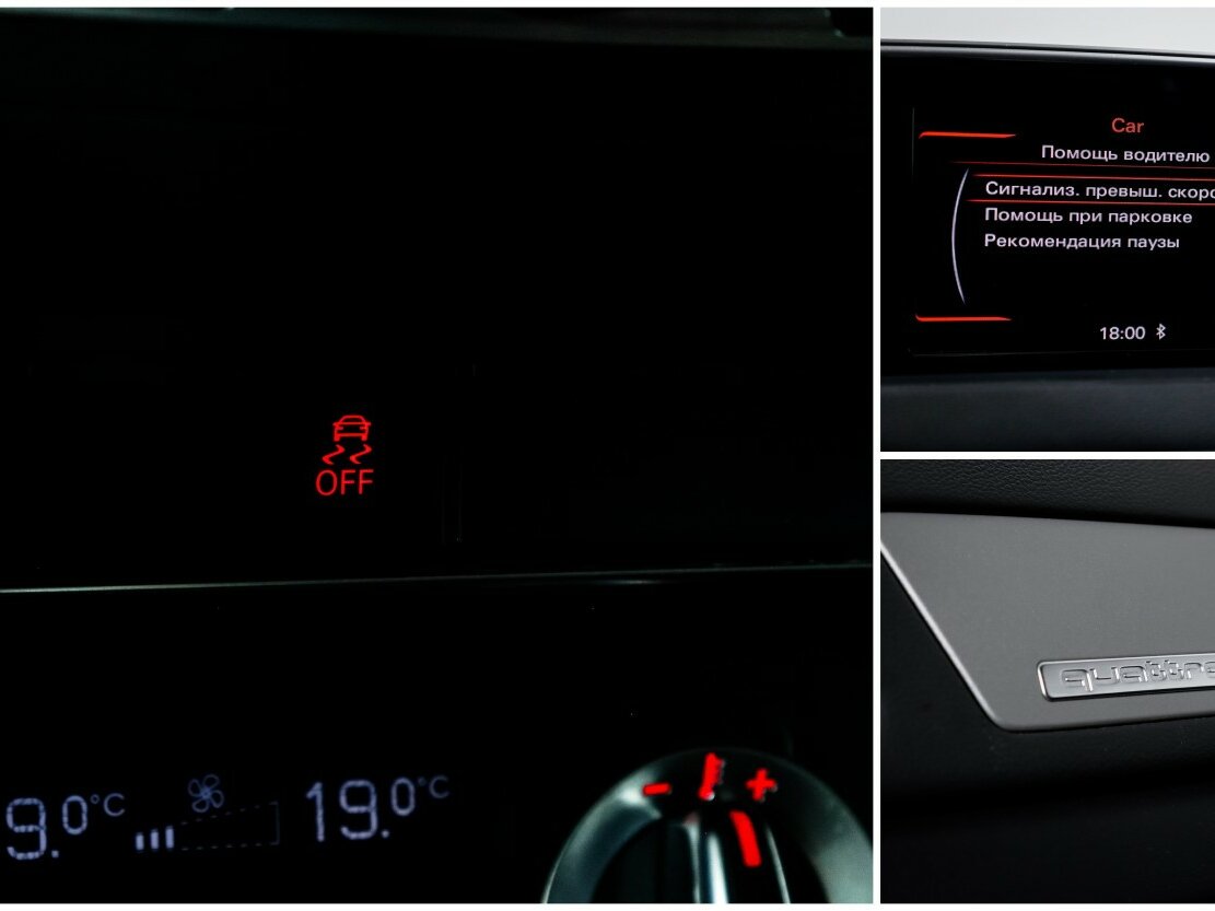 Продажа Б/У Ауди К3. Фото: #14